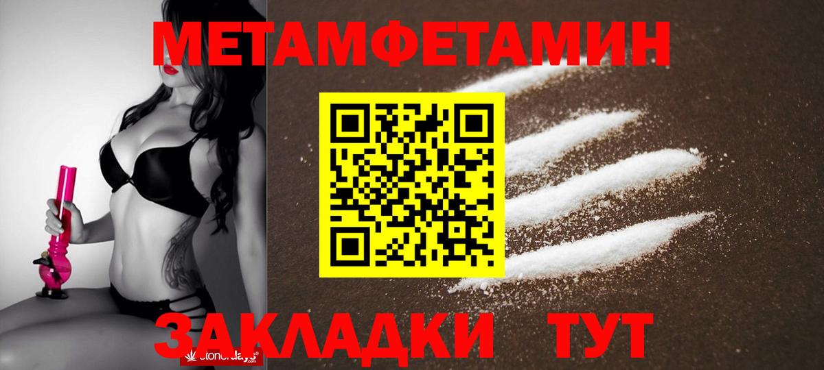 АМФЕТАМИН 97% Королёв