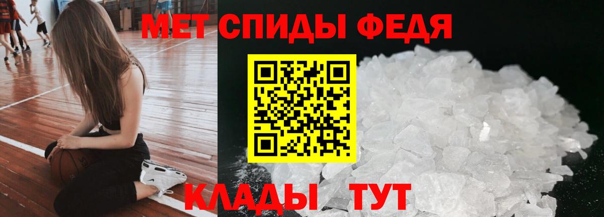 Амфетамин Premium  Вход с VPN  Королёв 