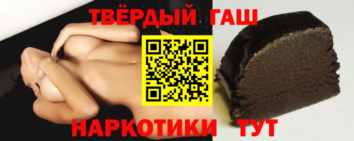 Гашиш индика сатива Королёв
