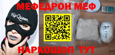 соль ск Будённовск