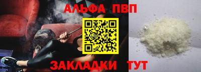 соль ск Будённовск