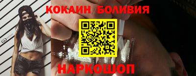 соль ск Будённовск