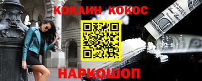 соль ск Будённовск