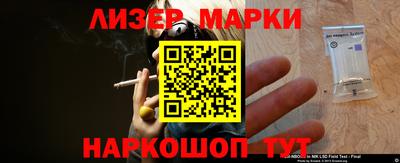 соль ск Будённовск