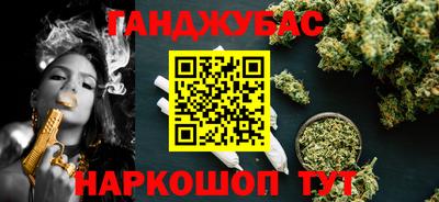 гашиш Кизляр