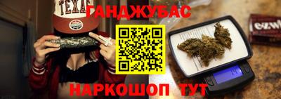 соль ск Будённовск