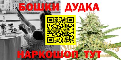 гидропоника Бугуруслан