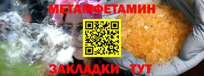 соль ск Будённовск