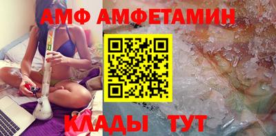соль ск Будённовск