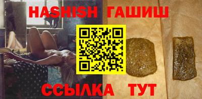 гидропоника Бугуруслан