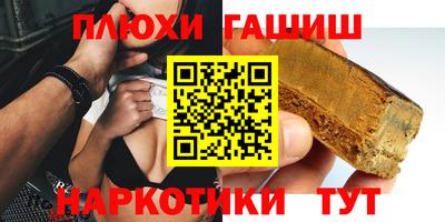 гидропоника Бугуруслан