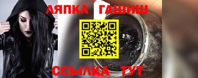 соль ск Будённовск