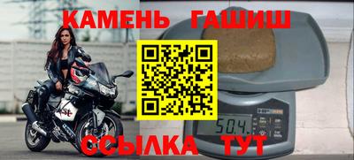 соль ск Будённовск