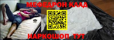 соль ск Будённовск
