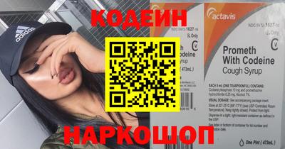 соль ск Будённовск