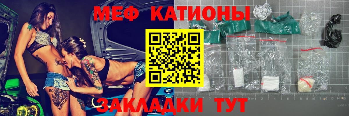 Меф Королёв