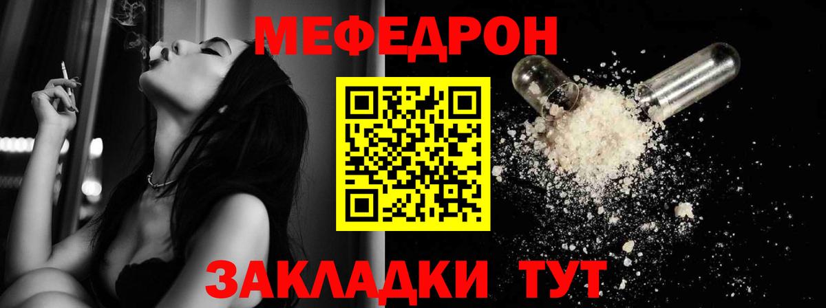 Вейп ТГК  Вход с VPN  Канабис  Кокаин  ГАШ  КЕТАМИН  Где продают наркотики?  Королёв  Меф МЯУ МЯУ  
