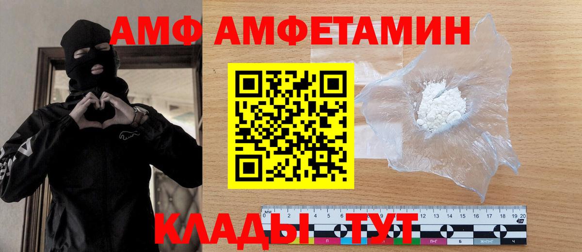 Первитин мет  Первитин мет  Королёв  Вход с VPN 