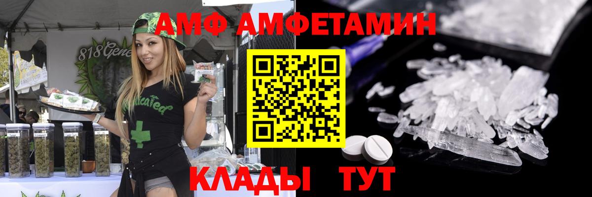 Метамфетамин винт Королёв