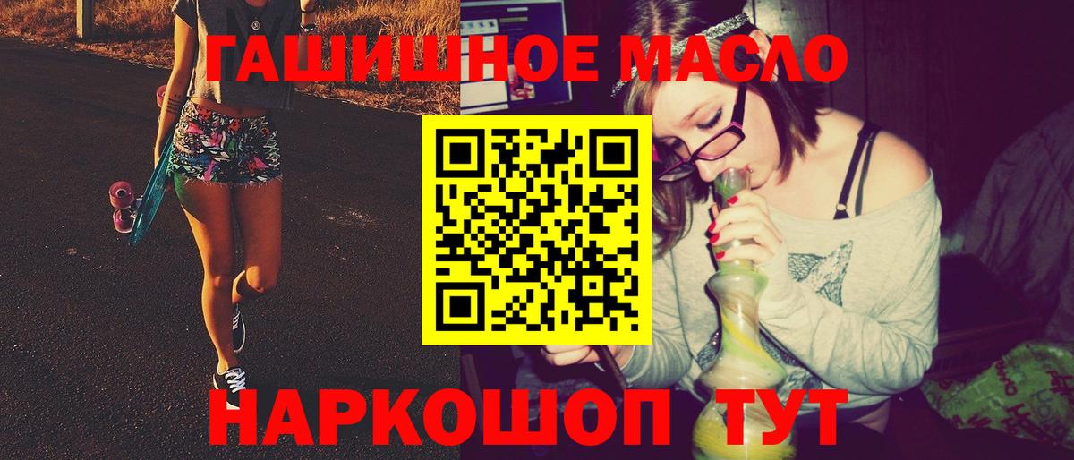 Королёв  Дистиллят ТГК вейп с тгк  Вход с VPN  ТГК концентрат 