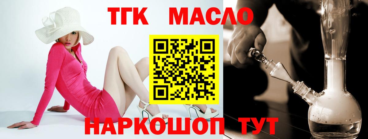 Дистиллят ТГК вейп Королёв