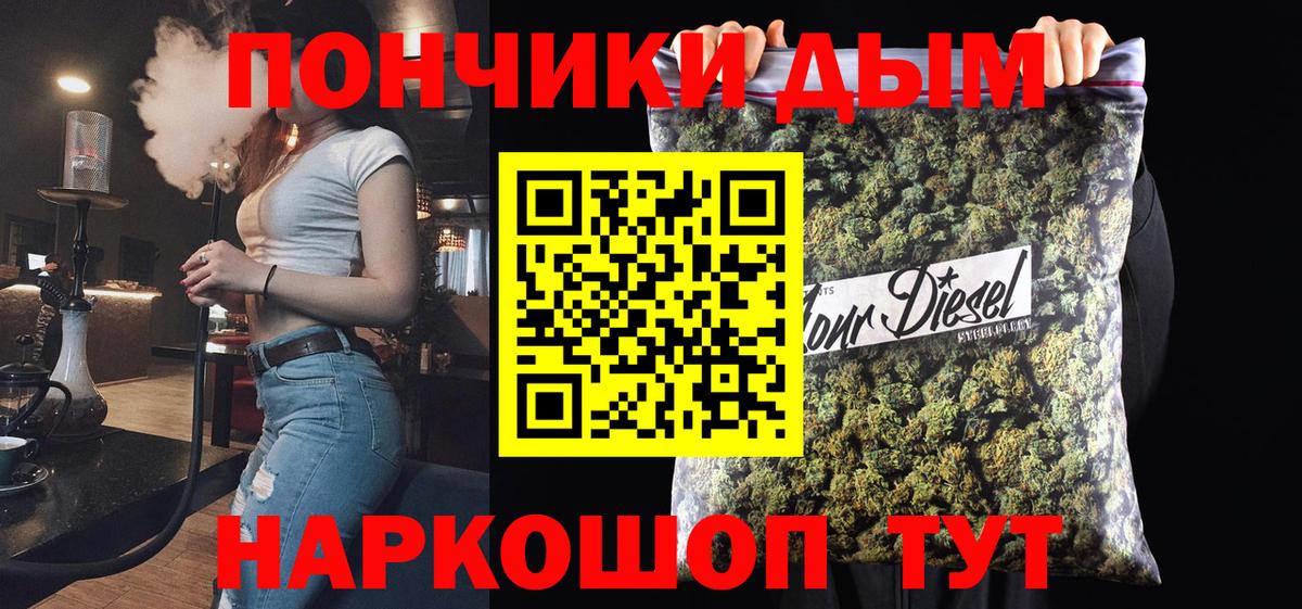 Королёв  МАРИХУАНА White Widow  Марихуана семена  Вход с VPN  Конопля OG Kush 