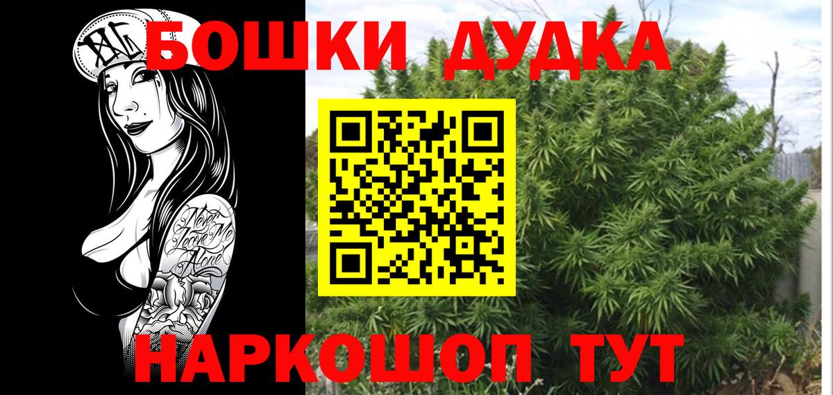 Каннабис AK-47 Королёв
